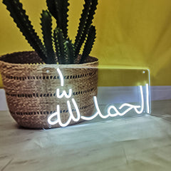 Alhamdulillah (Urdu) Islamic Glowing Neon Sign