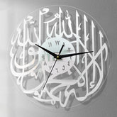 Kalma Calligraphy Clock Silver