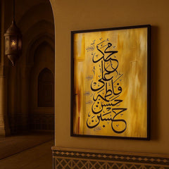Calligraphy PANJTAN PAK (as) - Muharram - Neon Poster Frame