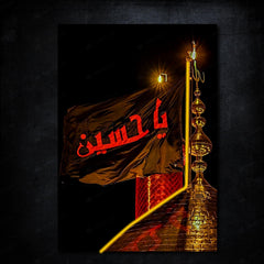 Ya Hussain - Muharram - Neon Poster Frame