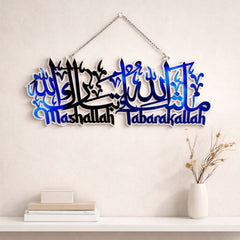 Mashallah Tabarakallah Acrylic Wall Art – Blue & White Islamic Calligraphy Hanging Decor (Large Size)