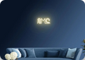 SMC Customized Neon Sign