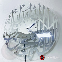 Kalma Calligraphy Clock Silver