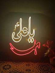 Ya Ali (A.S)+ Sword Neon Sign