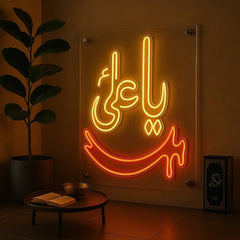 Ya Ali (A.S)+ Sword Neon Sign