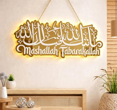 Mashallah Tabarakallah LED Backlit Islamic Wall Art | Warm Light Arabic Calligraphy Decor | Muslim Home Decoration